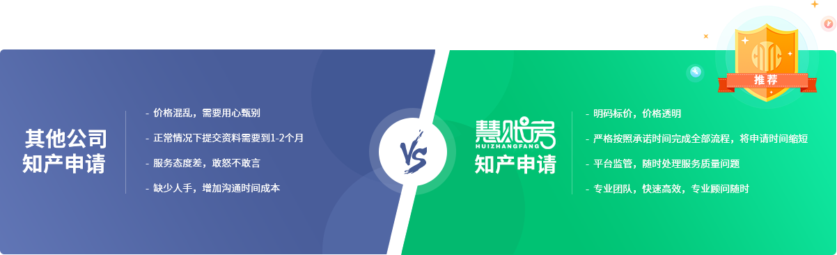 服务优势